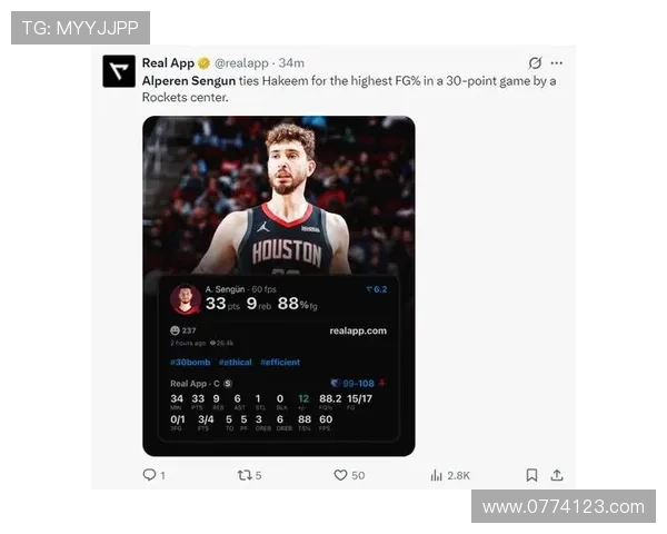 申京9分钟创纪录盼携KD夺冠