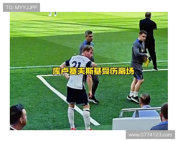 热刺伤兵满营仅13人训练困境